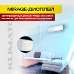 Климатические компании Москвы