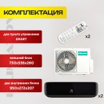 Выбор VRF системы NEOCLIMA мультисплит-система для Москвы