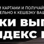 Engy климат-контроль для Москвы: выбор и установка системы