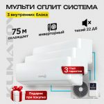 Ремонт компрессора кондиционера в Москве