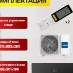 Clatronic климатик для Москвы: преимущества и особенности