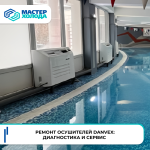 Рейтинг лучших компаний по установке кондиционеров в 2025 г. в Москве