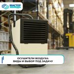 Почему кондиционер не работает и что делать?