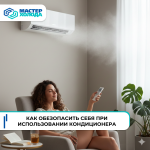 Профессиональный ремонт осушителей Master от компании “Мастер Холода”