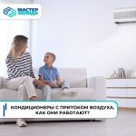 Ремонт и обслуживание осушителей Aerial: СЦ Мастер Холода