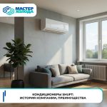 Коды ошибок кондиционеров Panasonic